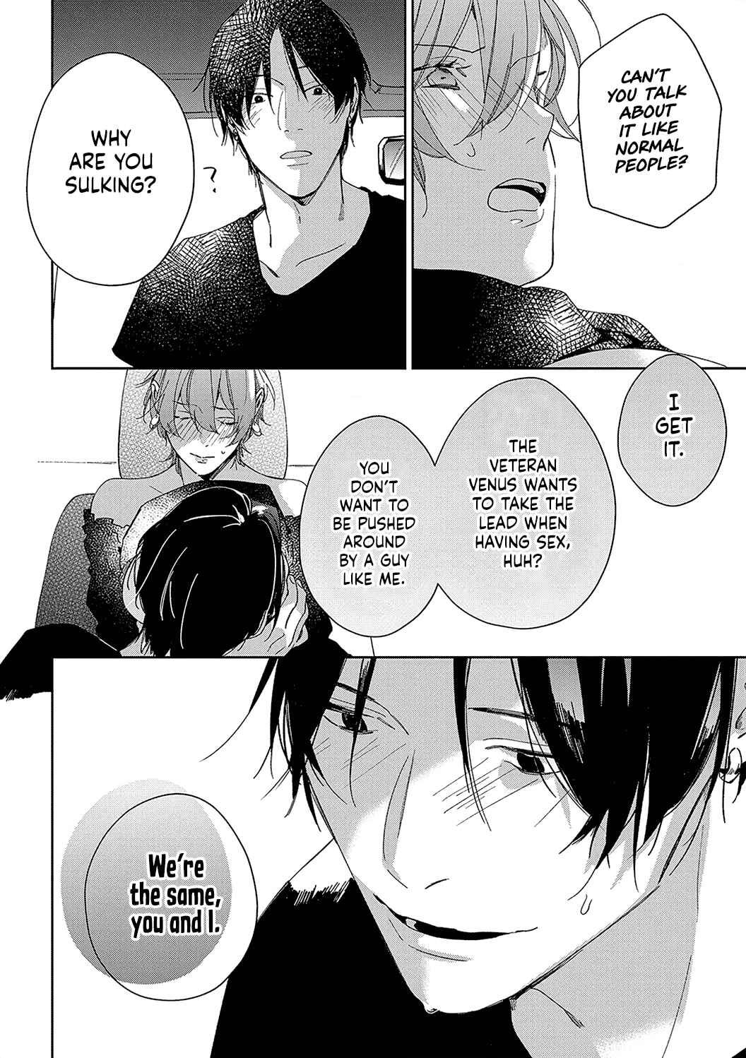 Page 15 Chapter 9 Sex Drive Watashi no Kedarui Kyoikugakari