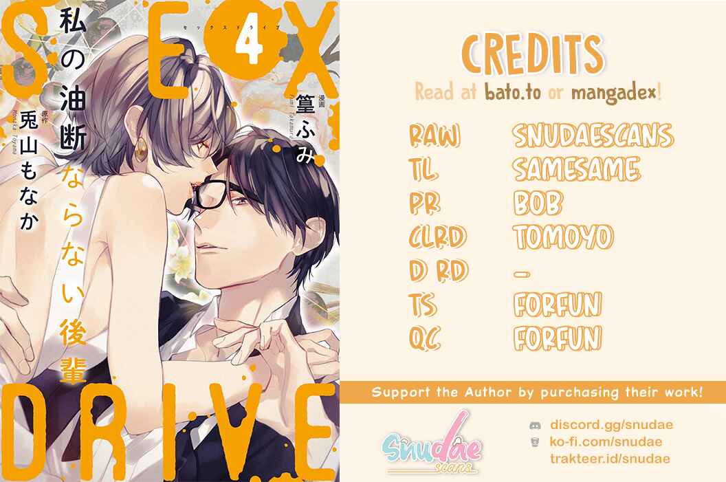 Page 2 Chapter 10 Sex Drive Watashi no Kedarui Kyoikugakari