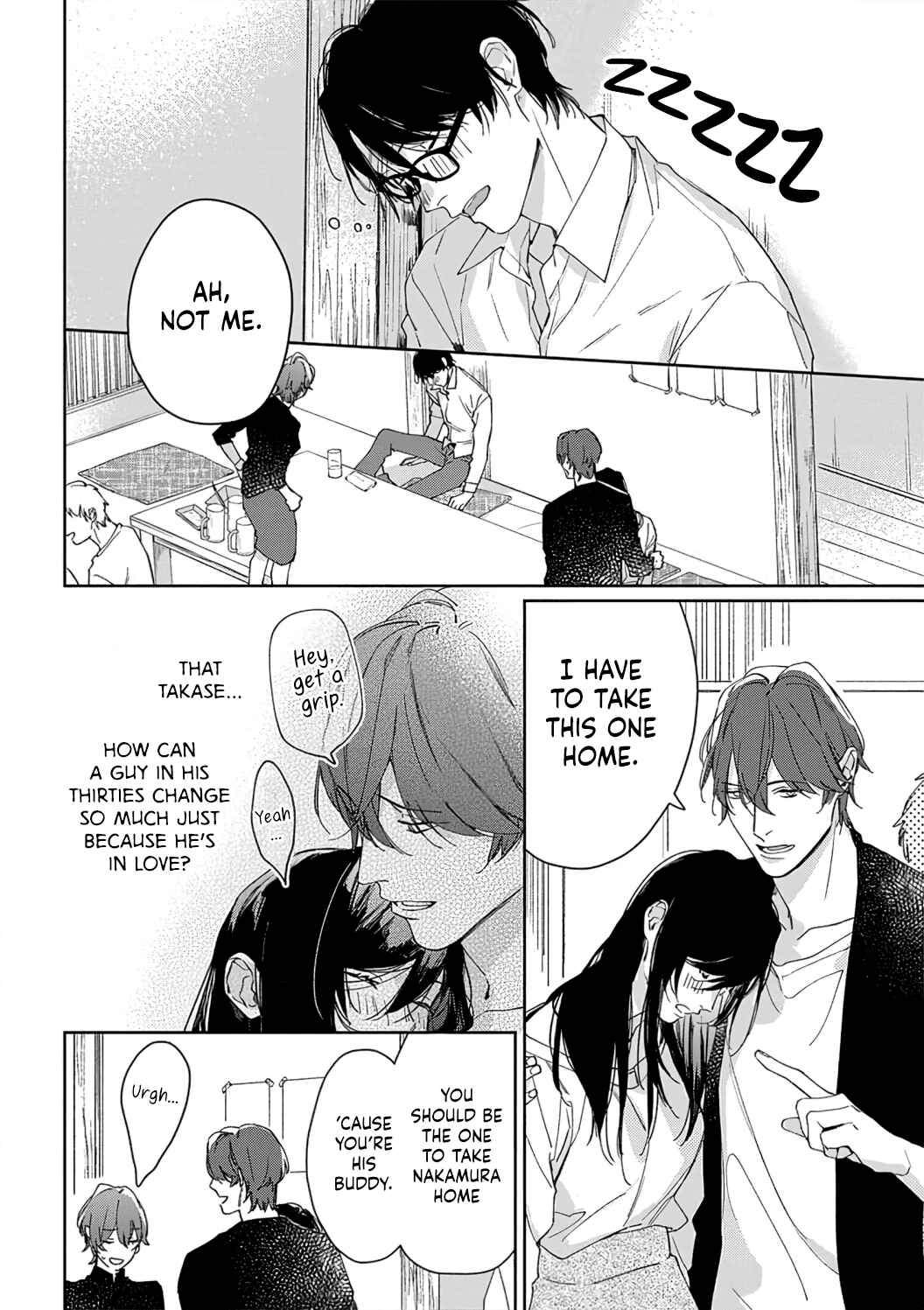Page 17 Chapter 6 Sex Drive Watashi no Kedarui Kyoikugakari