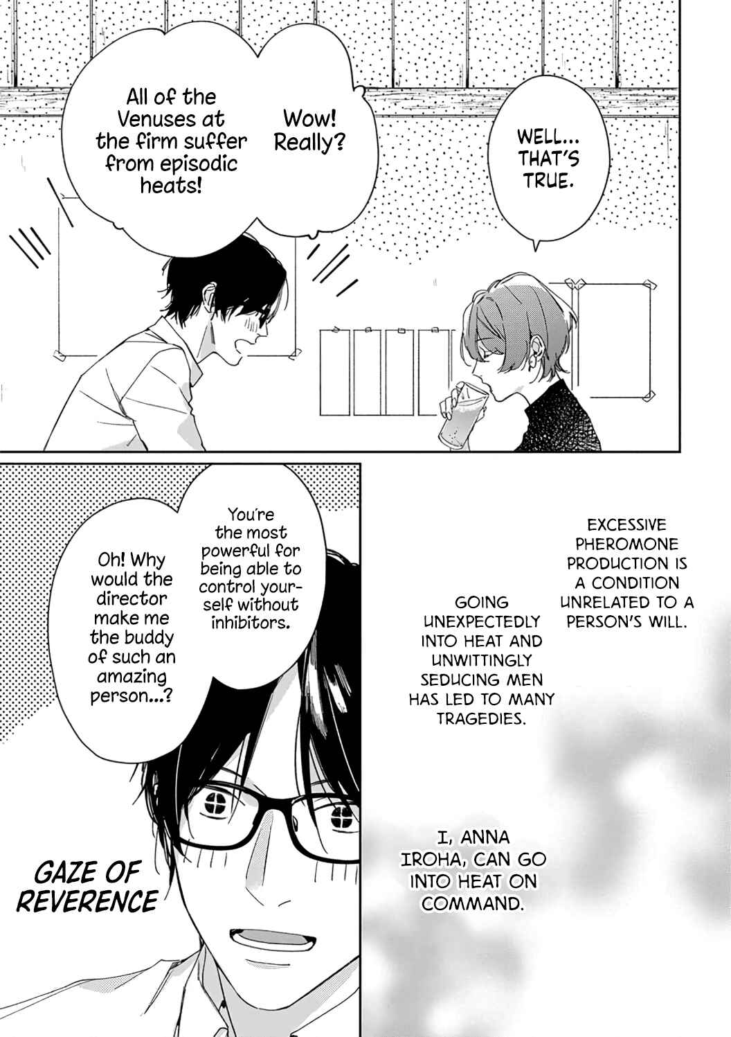 Page 8 Chapter 6 Sex Drive Watashi no Kedarui Kyoikugakari