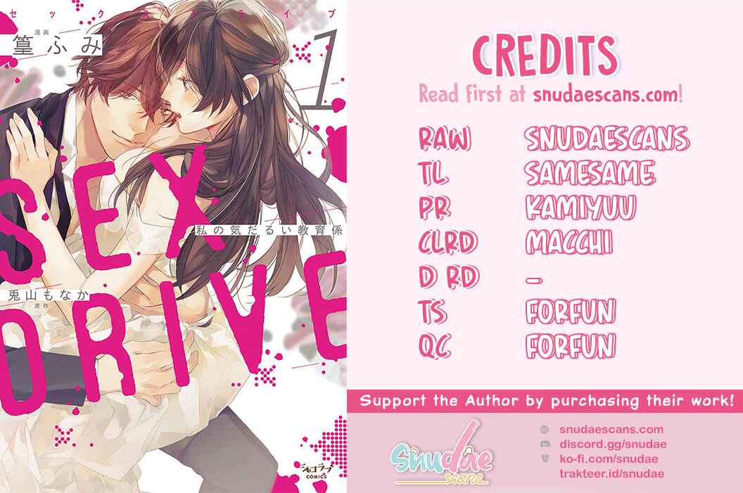 Page 2 Chapter 5.5 Sex Drive Watashi no Kedarui Kyoikugakari