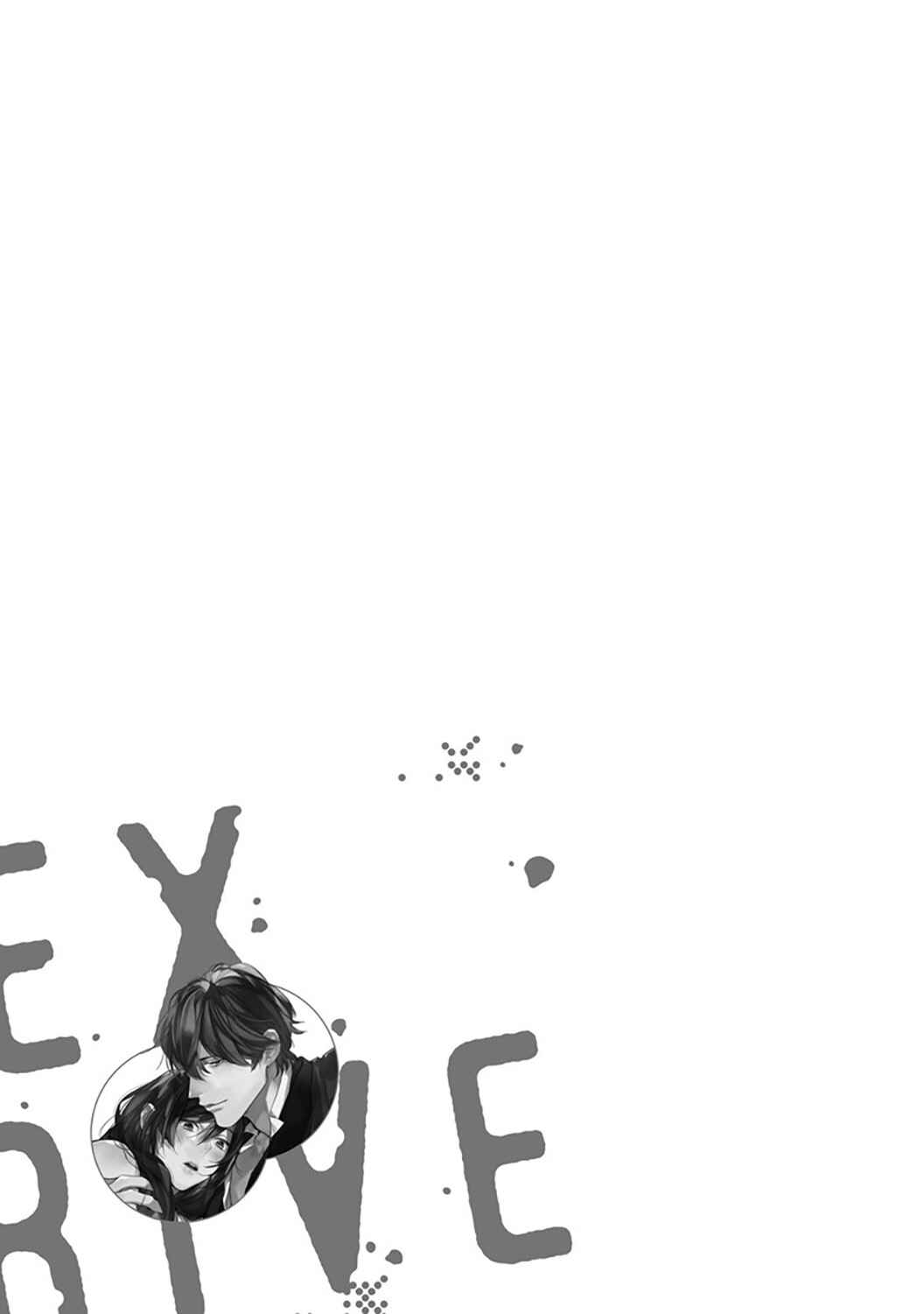 Page 5 Chapter 5.5 Sex Drive Watashi no Kedarui Kyoikugakari