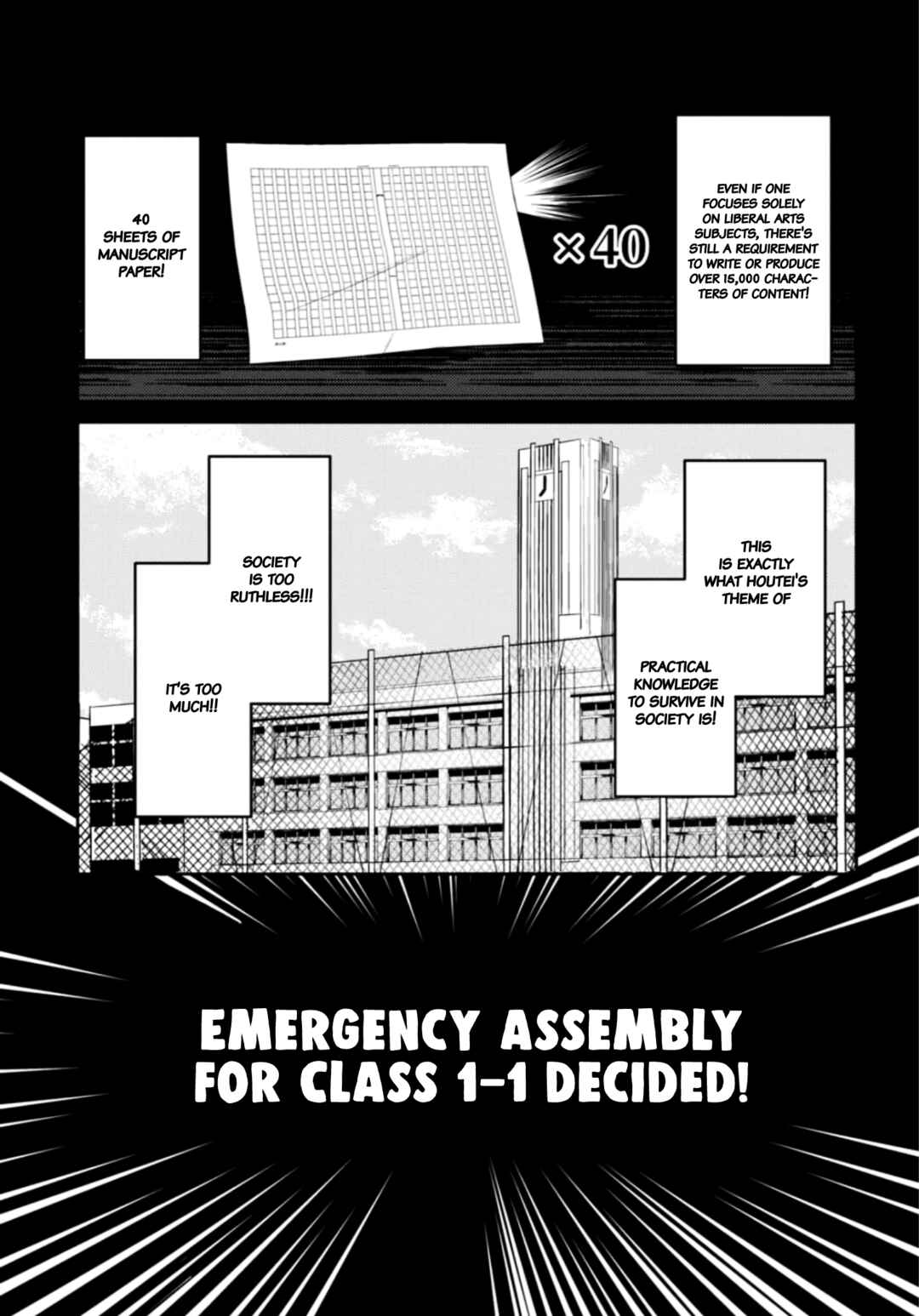Page 3 Chapter 29 Houkago no Idol ni wa Himitsu ga aru