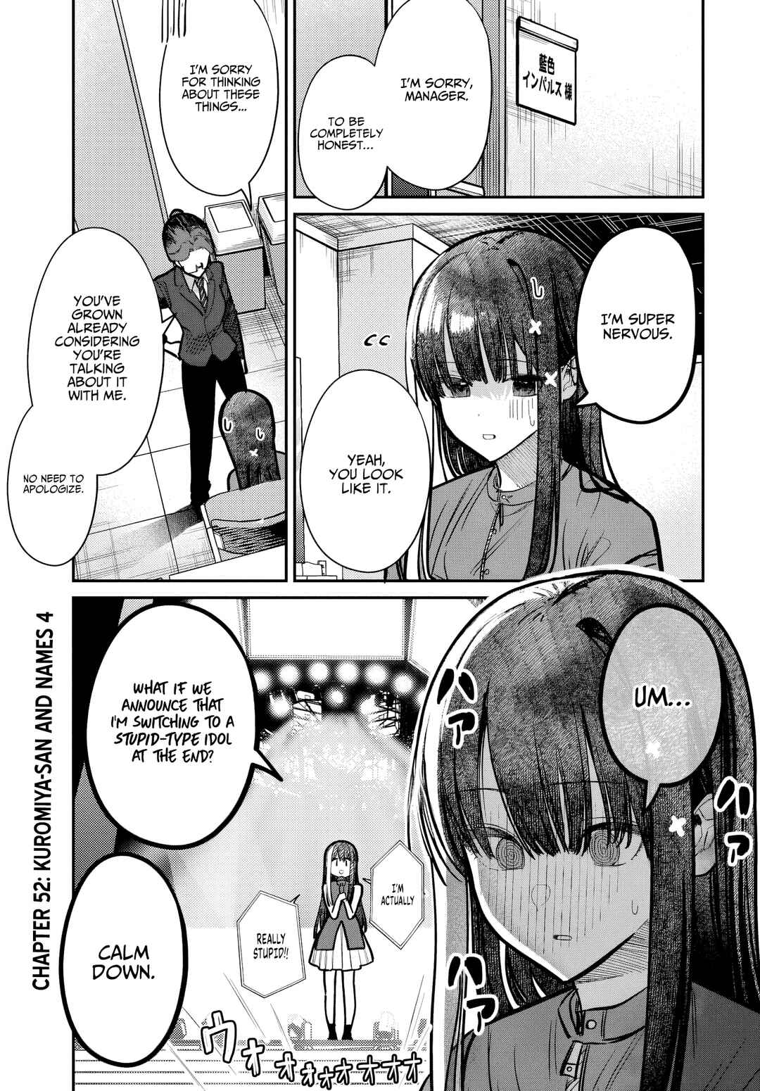 Page 1 Chapter 52 Houkago no Idol ni wa Himitsu ga aru