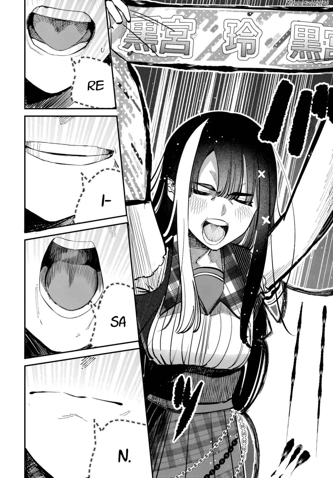 Page 14 Chapter 52 Houkago no Idol ni wa Himitsu ga aru