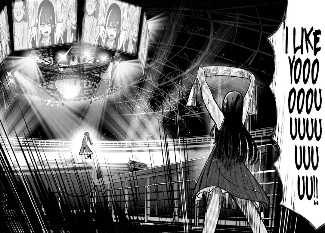 Page 18 Chapter 52 Houkago no Idol ni wa Himitsu ga aru