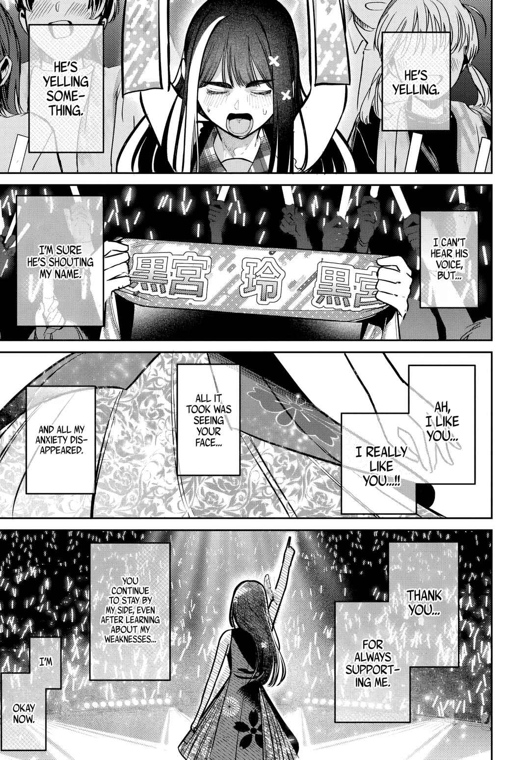 Page 20 Chapter 52 Houkago no Idol ni wa Himitsu ga aru