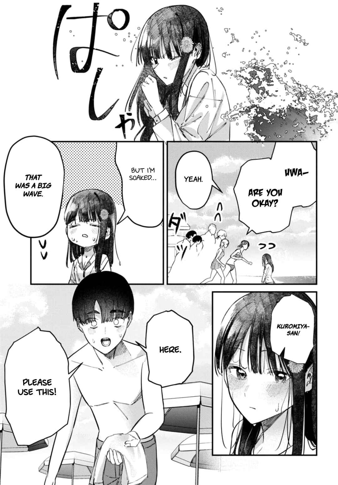 Page 10 Chapter 32 Houkago no Idol ni wa Himitsu ga aru