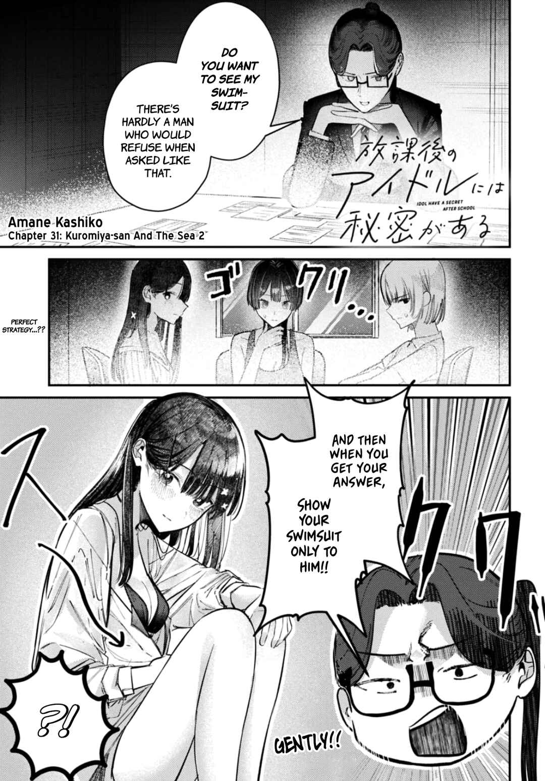 Page 2 Chapter 32 Houkago no Idol ni wa Himitsu ga aru
