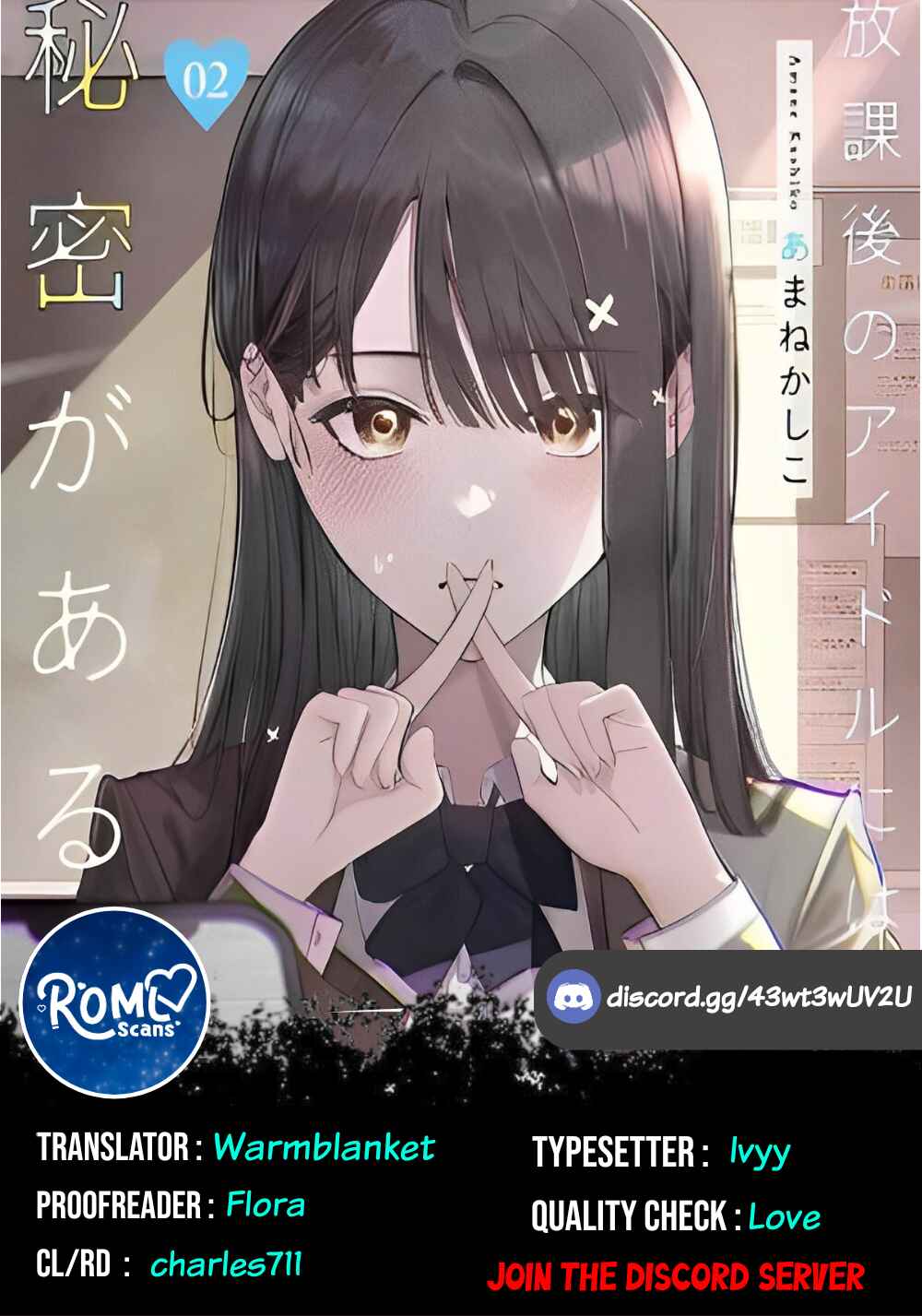 Page 26 Chapter 15 Houkago no Idol ni wa Himitsu ga aru