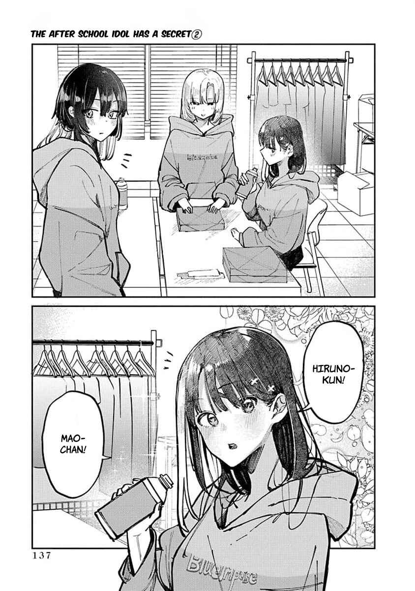 Page 3 Chapter 15 Houkago no Idol ni wa Himitsu ga aru