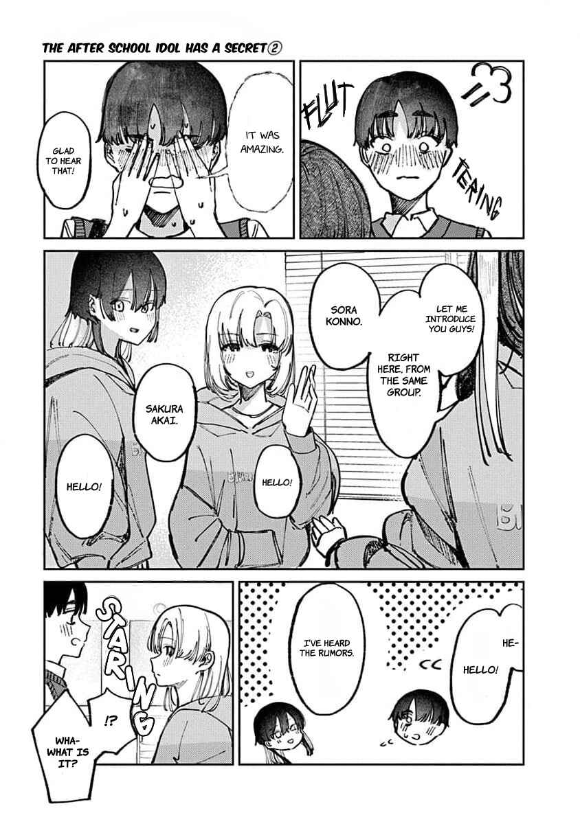 Page 5 Chapter 15 Houkago no Idol ni wa Himitsu ga aru