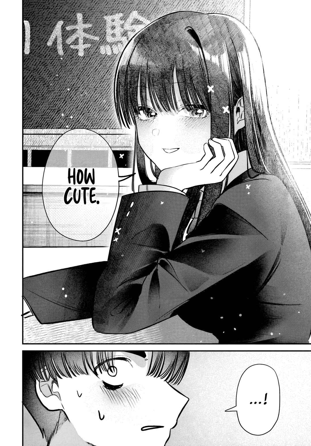 Page 12 Chapter 45 Houkago no Idol ni wa Himitsu ga aru