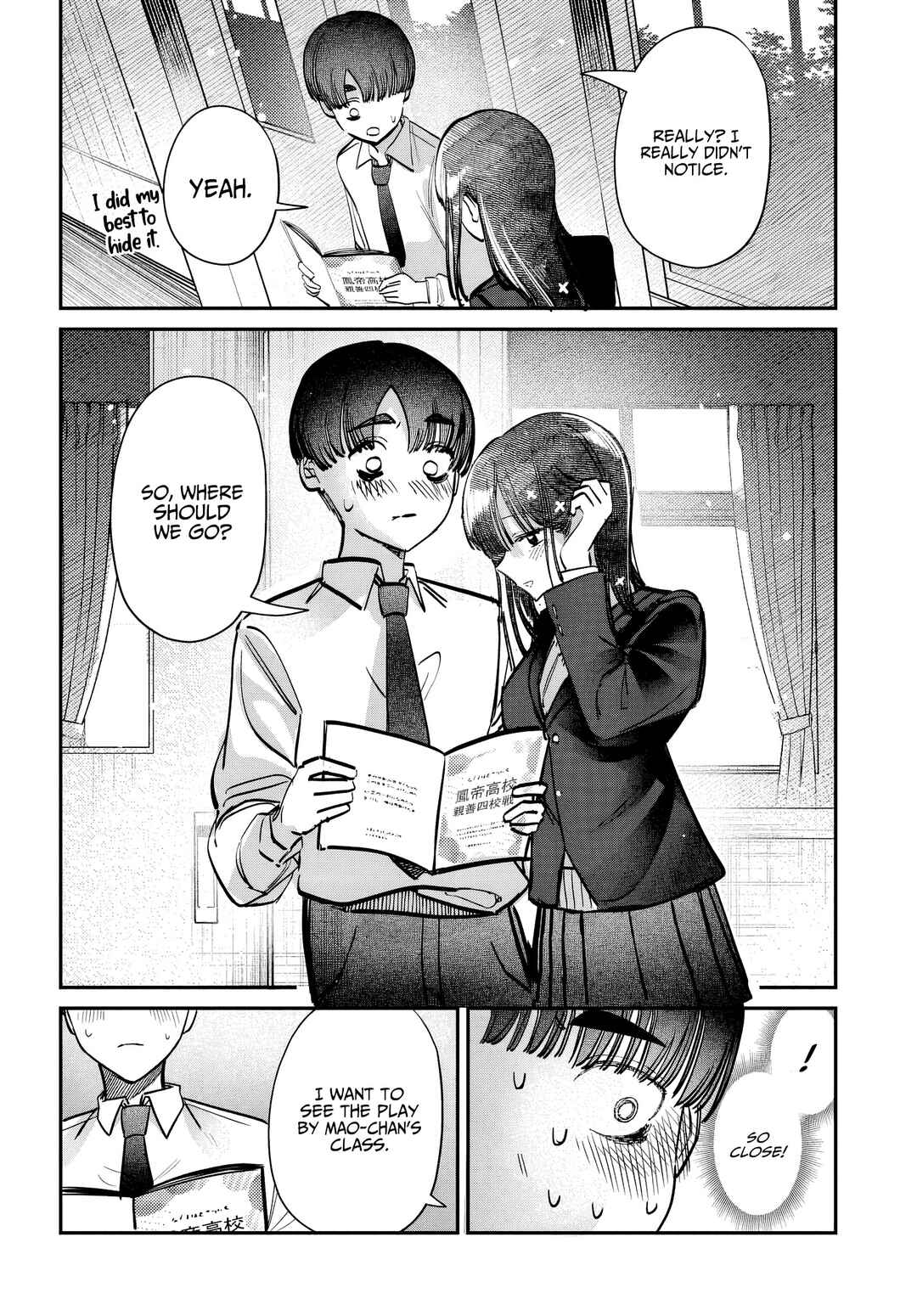 Page 4 Chapter 45 Houkago no Idol ni wa Himitsu ga aru