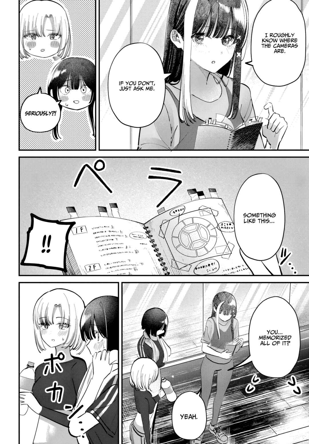 Page 12 Chapter 50 Houkago no Idol ni wa Himitsu ga aru