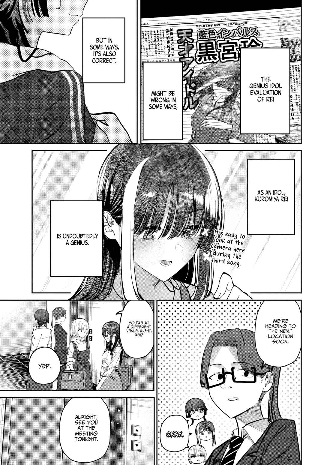 Page 13 Chapter 50 Houkago no Idol ni wa Himitsu ga aru