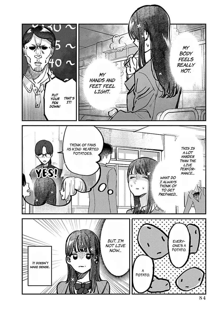 Page 7 Chapter 12 Houkago no Idol ni wa Himitsu ga aru