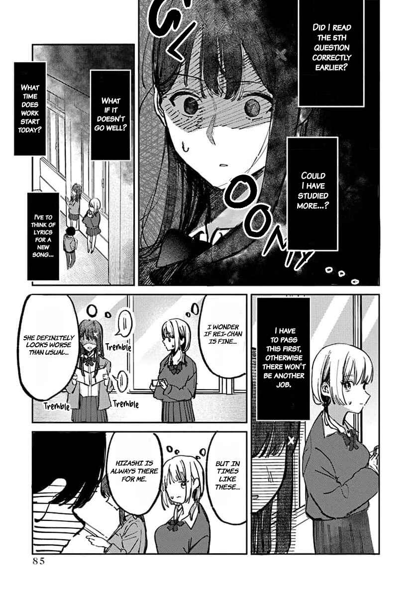 Page 8 Chapter 12 Houkago no Idol ni wa Himitsu ga aru
