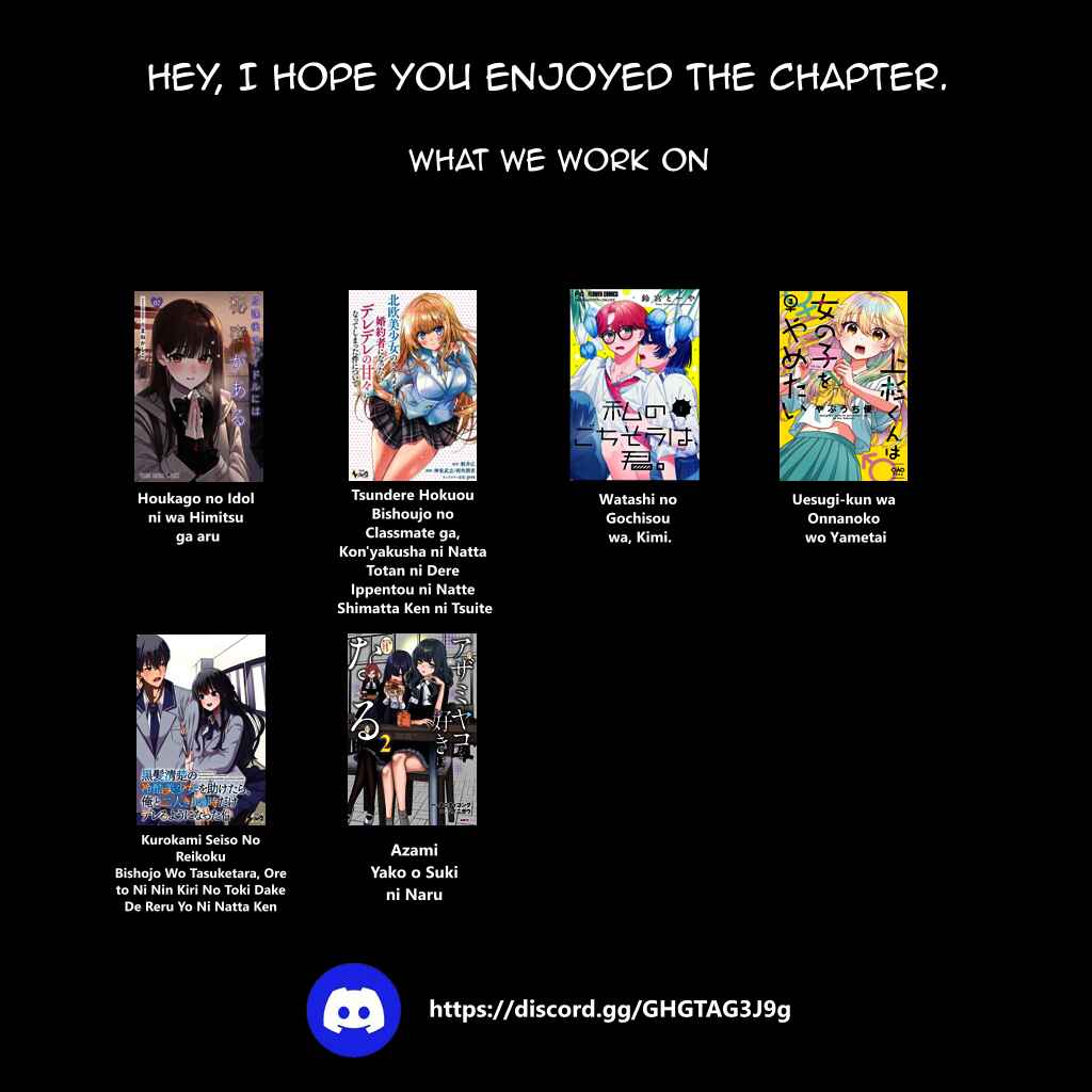 Page 19 Chapter 72 Houkago no Idol ni wa Himitsu ga aru