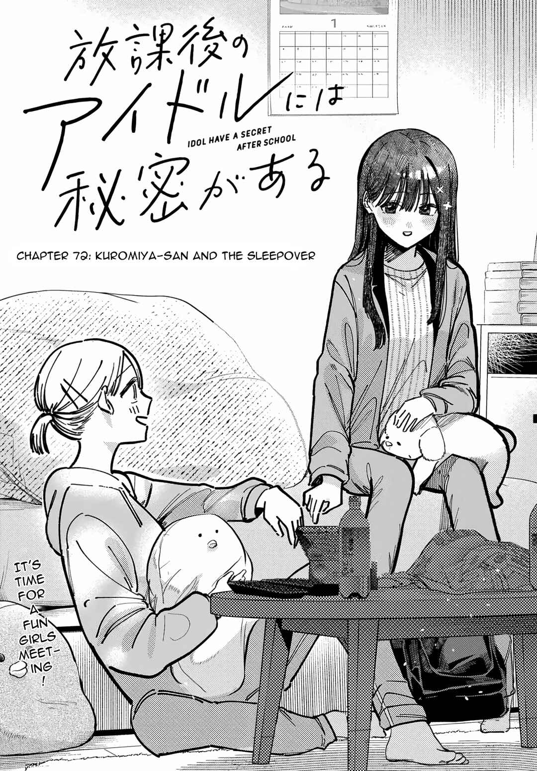 Page 5 Chapter 72 Houkago no Idol ni wa Himitsu ga aru