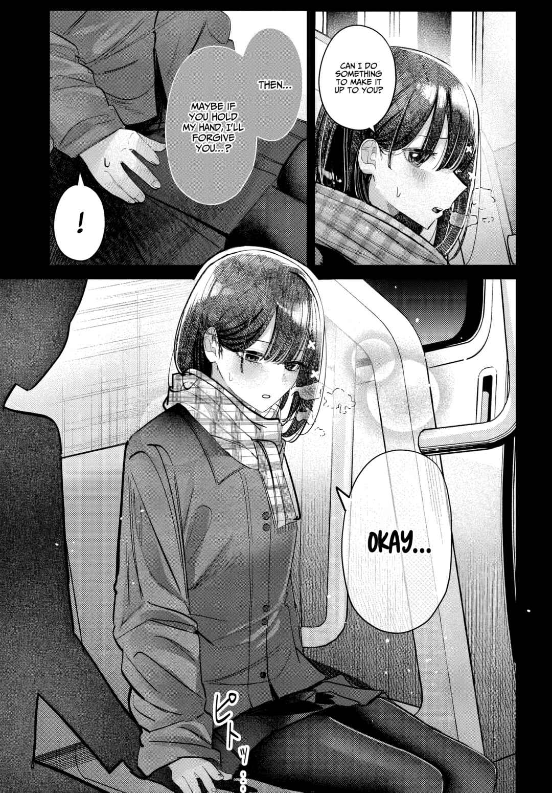 Page 15 Chapter 47 Houkago no Idol ni wa Himitsu ga aru