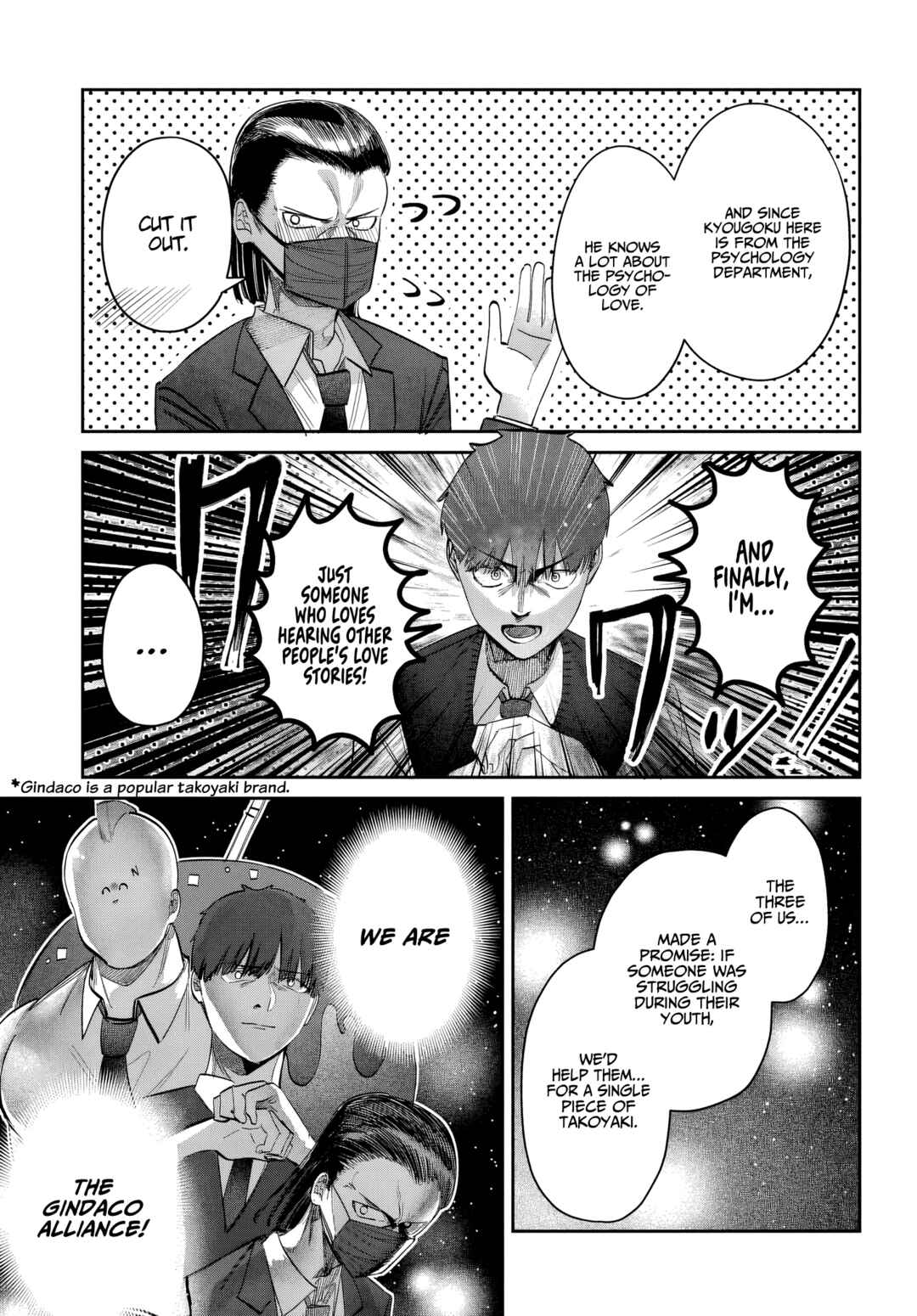 Page 3 Chapter 47 Houkago no Idol ni wa Himitsu ga aru