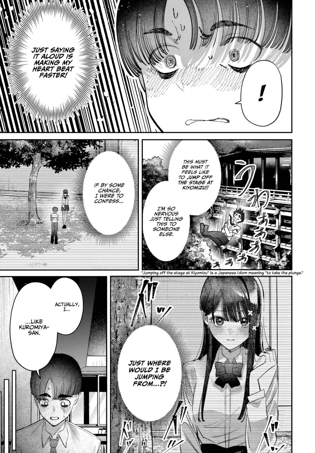 Page 5 Chapter 47 Houkago no Idol ni wa Himitsu ga aru