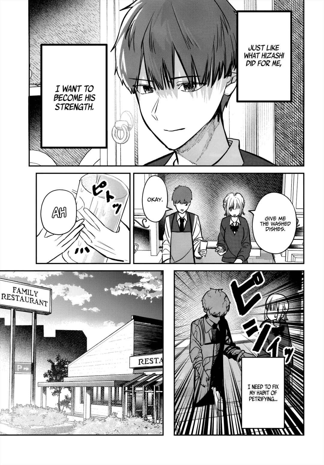 Page 13 Chapter 46 Houkago no Idol ni wa Himitsu ga aru