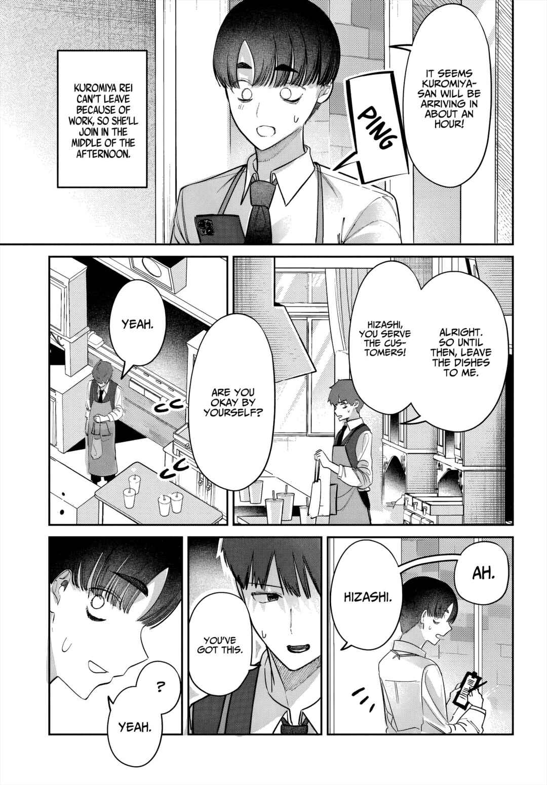 Page 3 Chapter 46 Houkago no Idol ni wa Himitsu ga aru