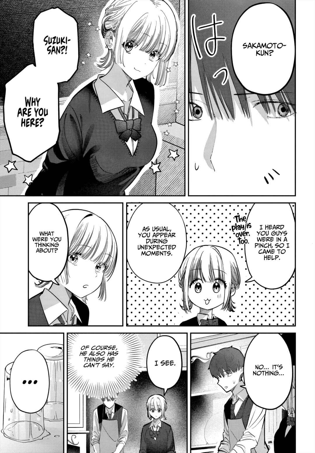 Page 7 Chapter 46 Houkago no Idol ni wa Himitsu ga aru
