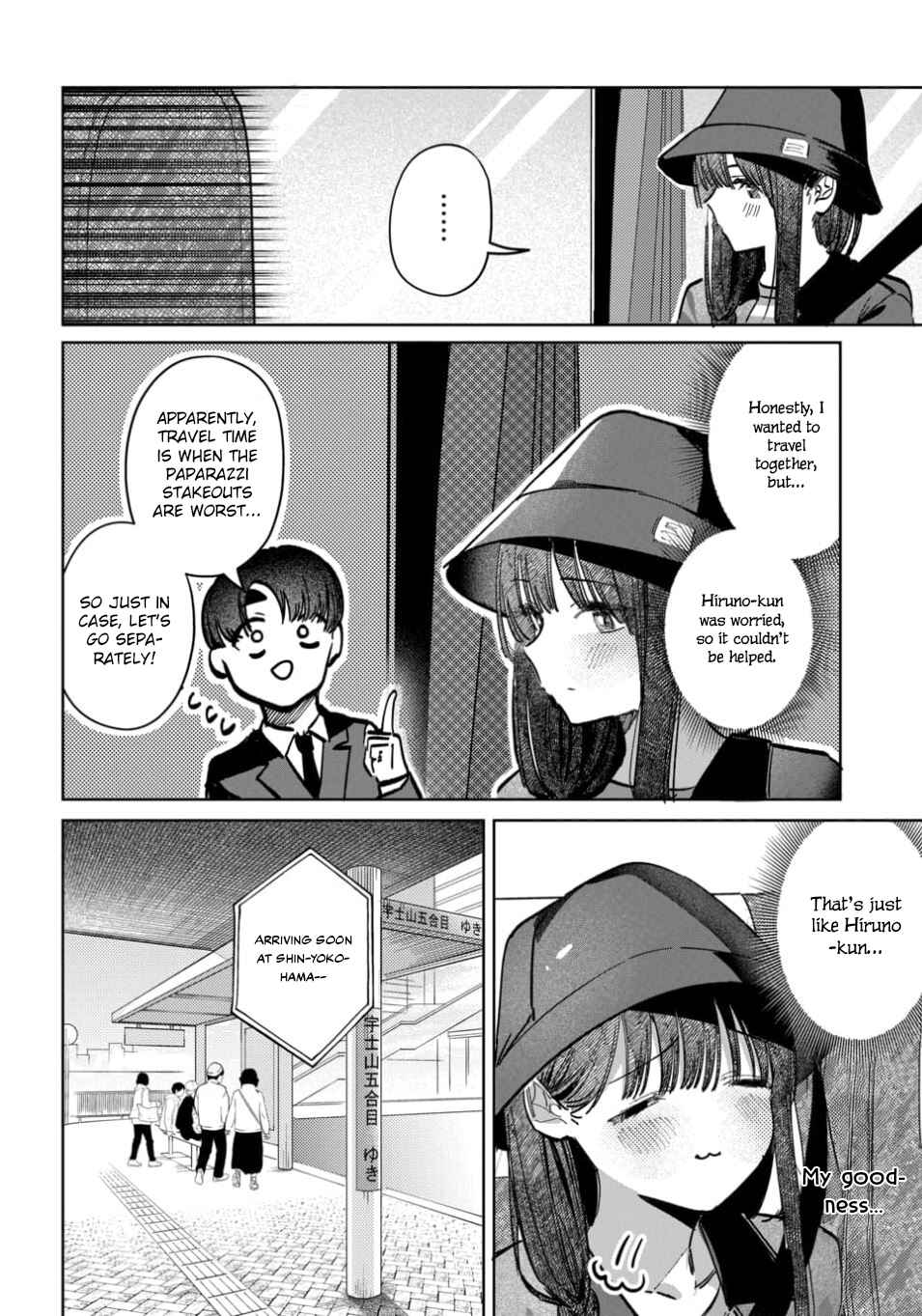 Page 6 Chapter 64 Houkago no Idol ni wa Himitsu ga aru