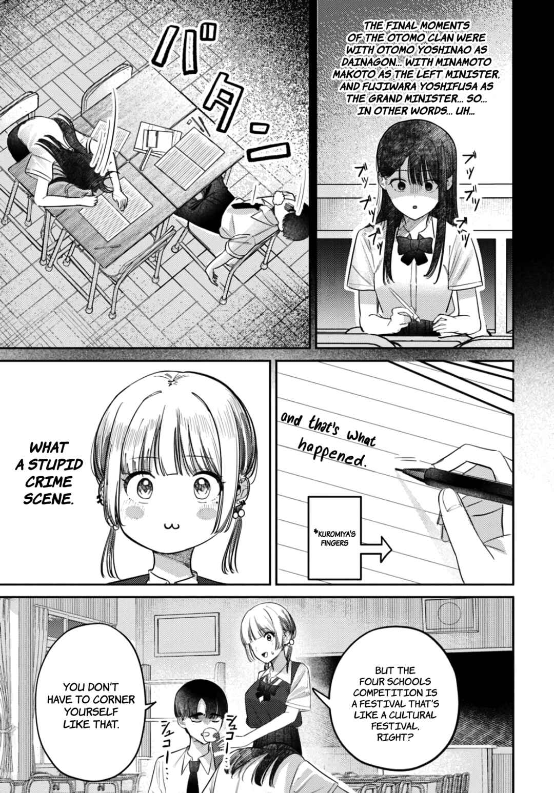 Page 8 Chapter 36 Houkago no Idol ni wa Himitsu ga aru