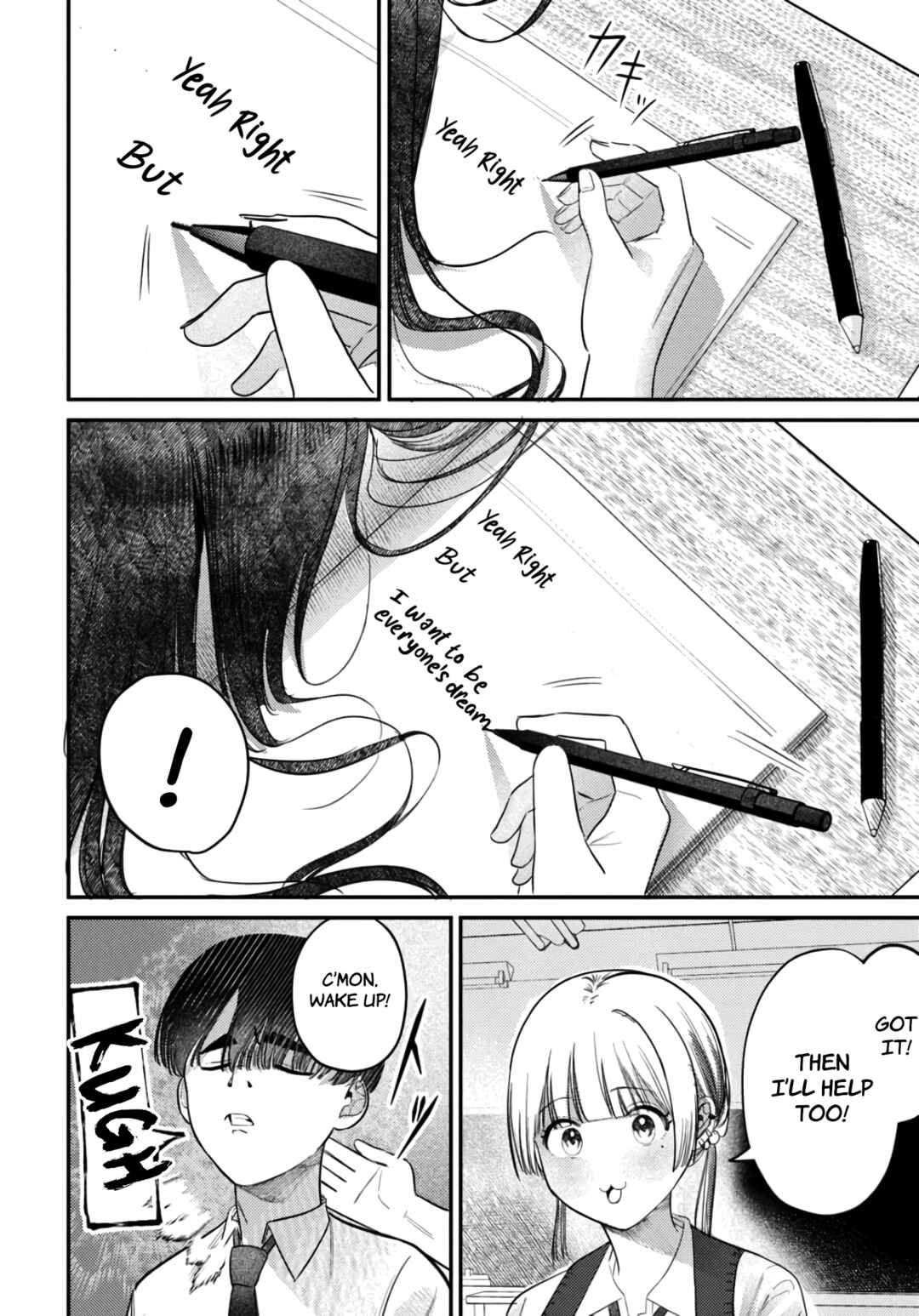 Page 9 Chapter 36 Houkago no Idol ni wa Himitsu ga aru
