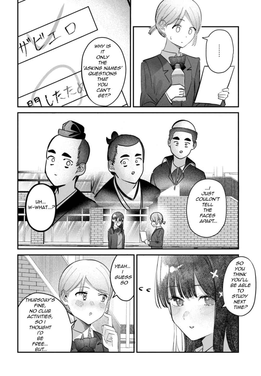Page 14 Chapter 56 Houkago no Idol ni wa Himitsu ga aru