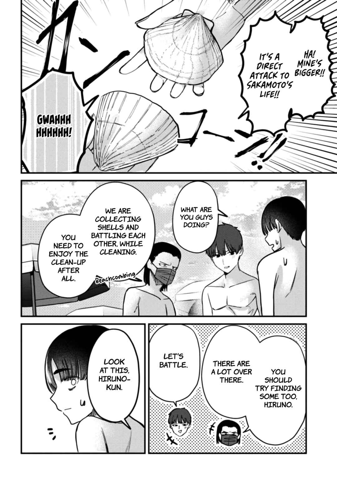 Page 3 Chapter 33 Houkago no Idol ni wa Himitsu ga aru