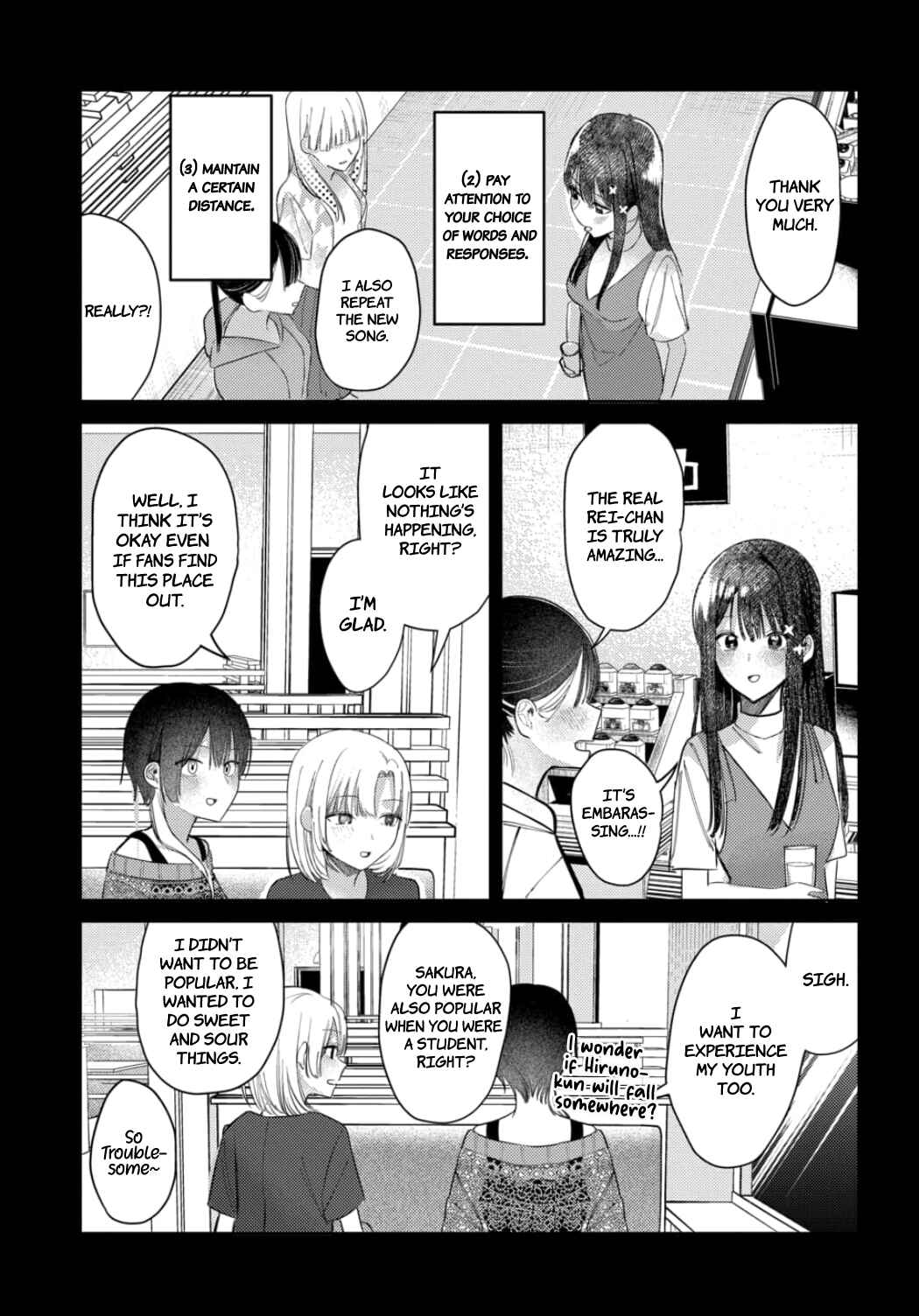 Page 11 Chapter 22 Houkago no Idol ni wa Himitsu ga aru