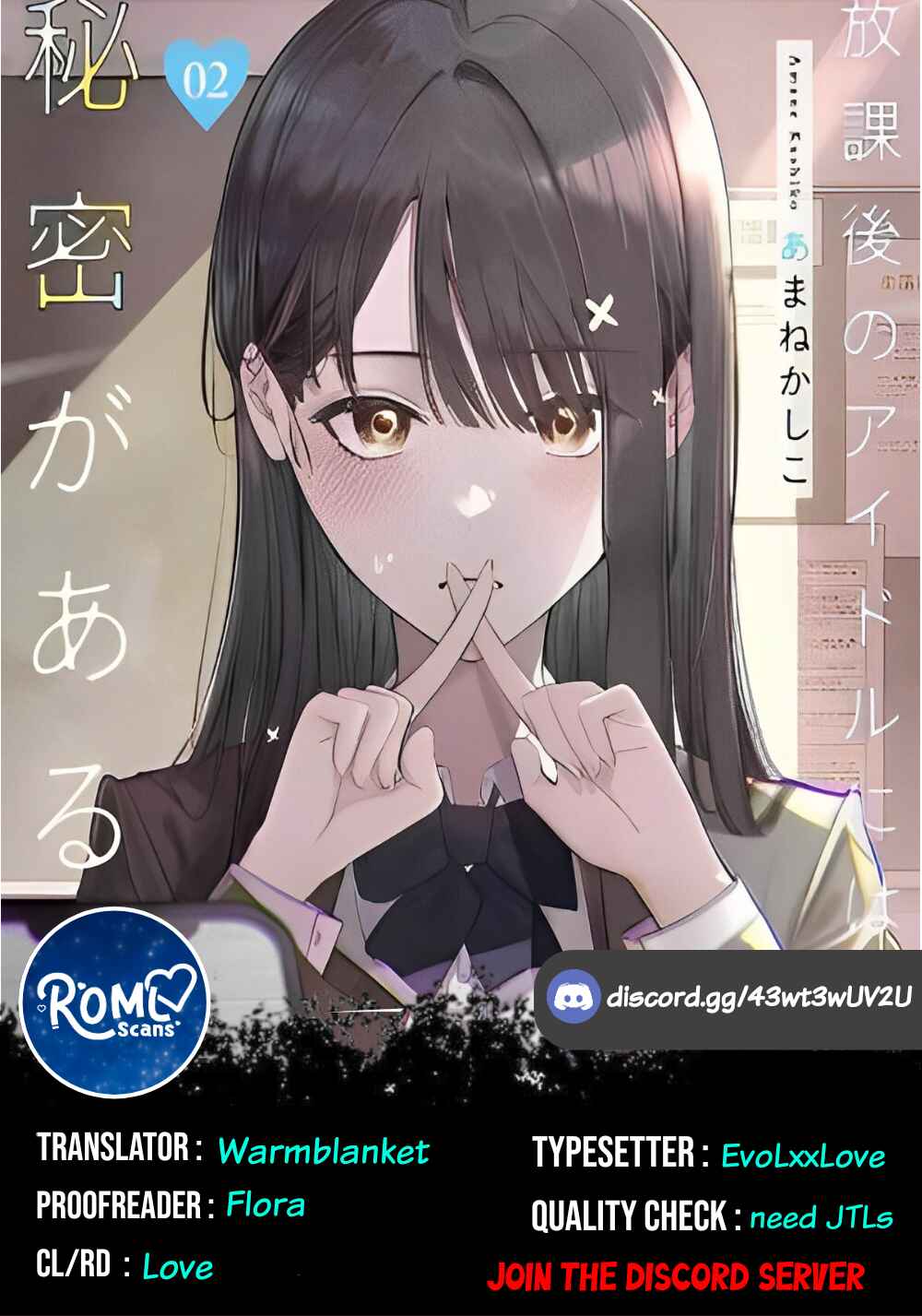 Page 17 Chapter 22 Houkago no Idol ni wa Himitsu ga aru