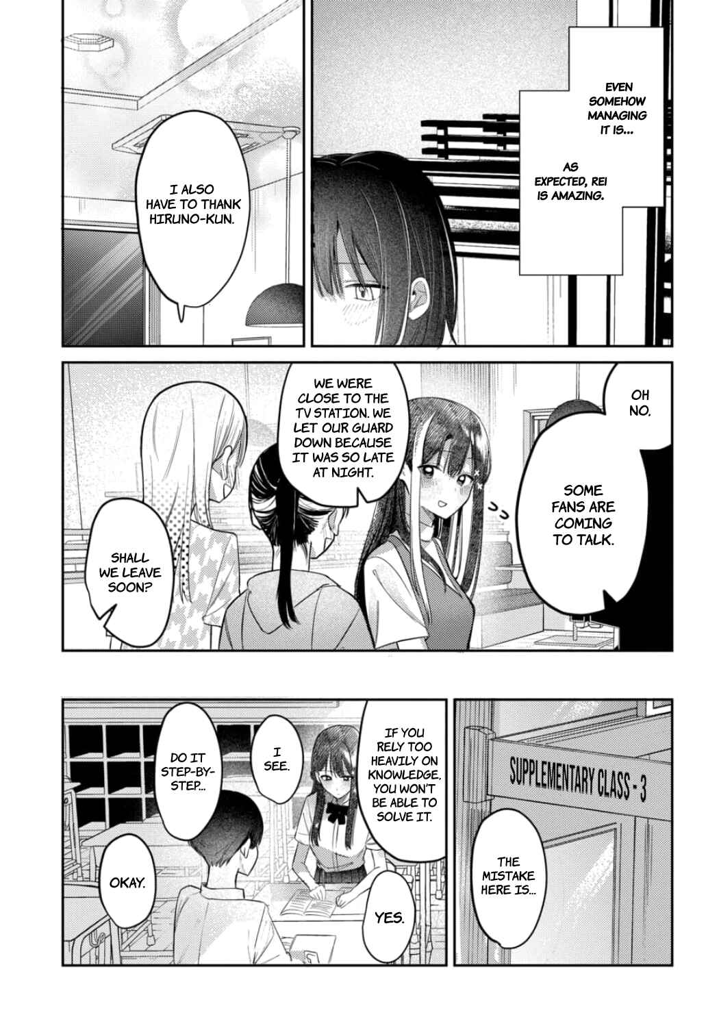 Page 5 Chapter 22 Houkago no Idol ni wa Himitsu ga aru