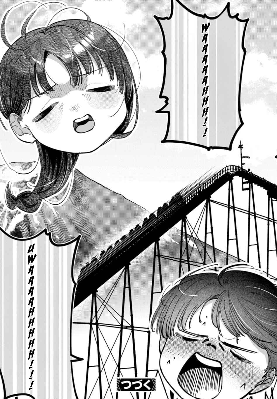 Page 16 Chapter 65 Houkago no Idol ni wa Himitsu ga aru