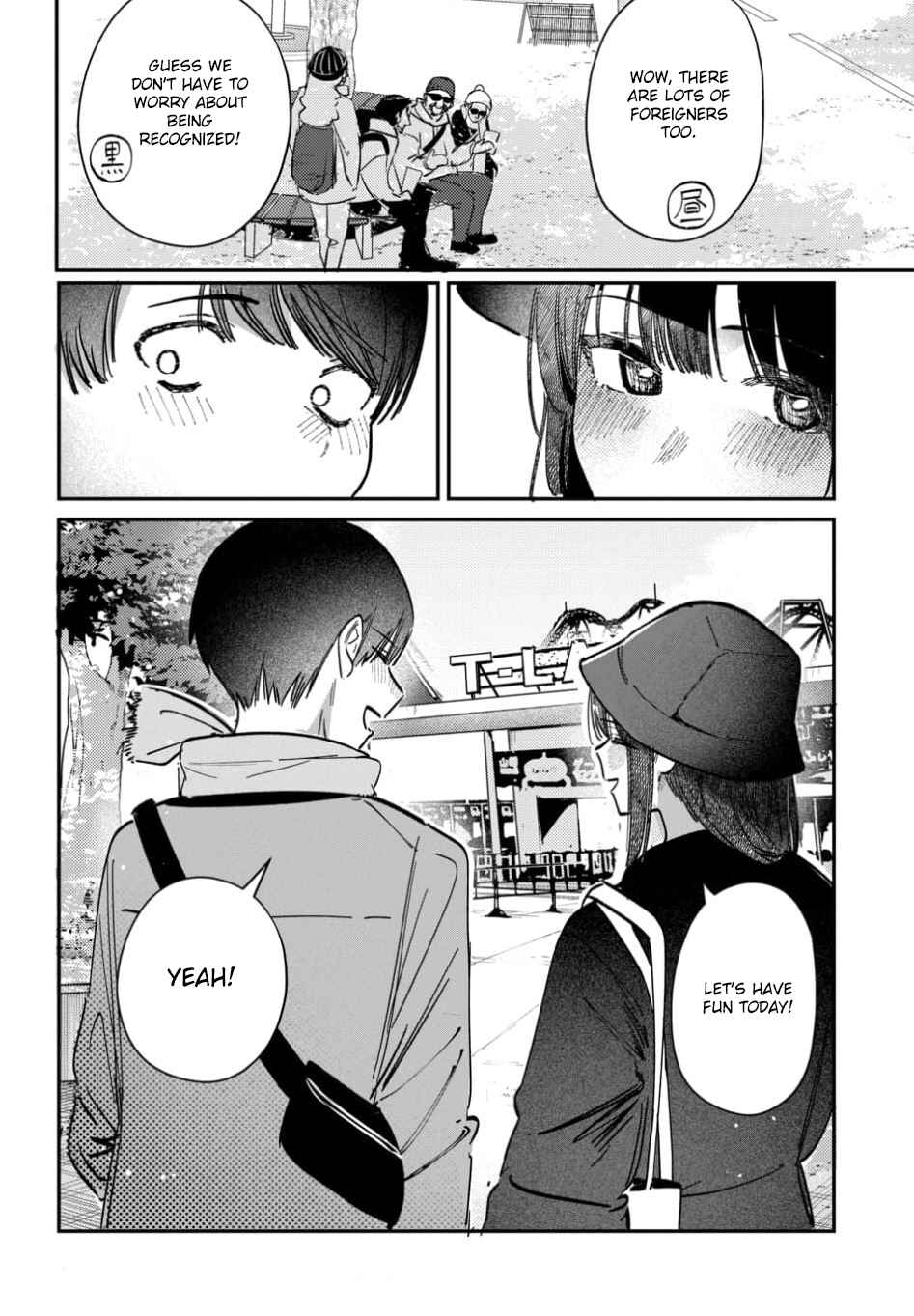 Page 2 Chapter 65 Houkago no Idol ni wa Himitsu ga aru