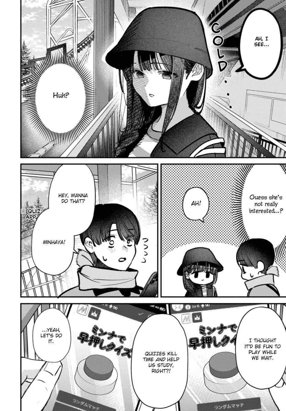 Page 6 Chapter 65 Houkago no Idol ni wa Himitsu ga aru