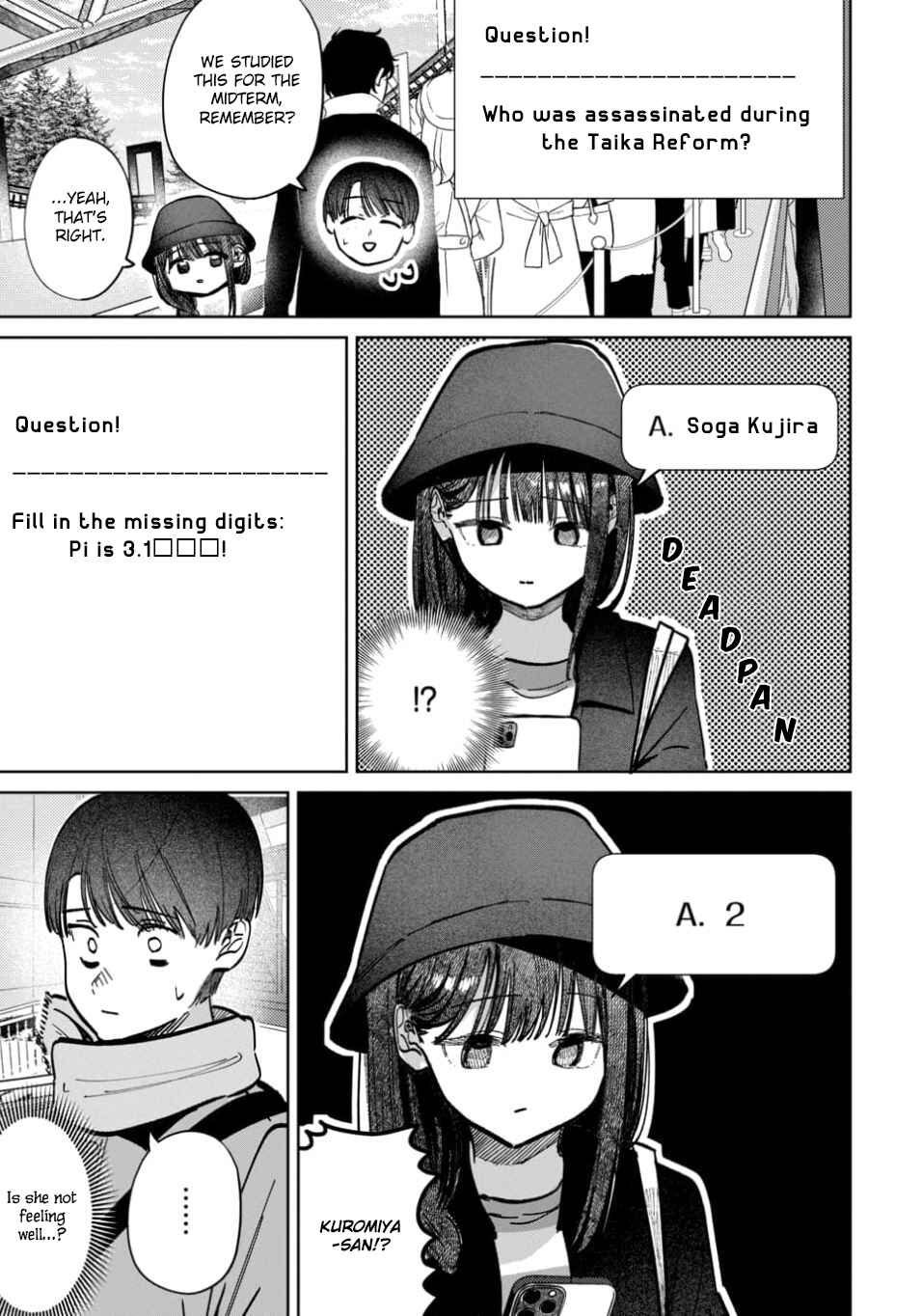 Page 7 Chapter 65 Houkago no Idol ni wa Himitsu ga aru