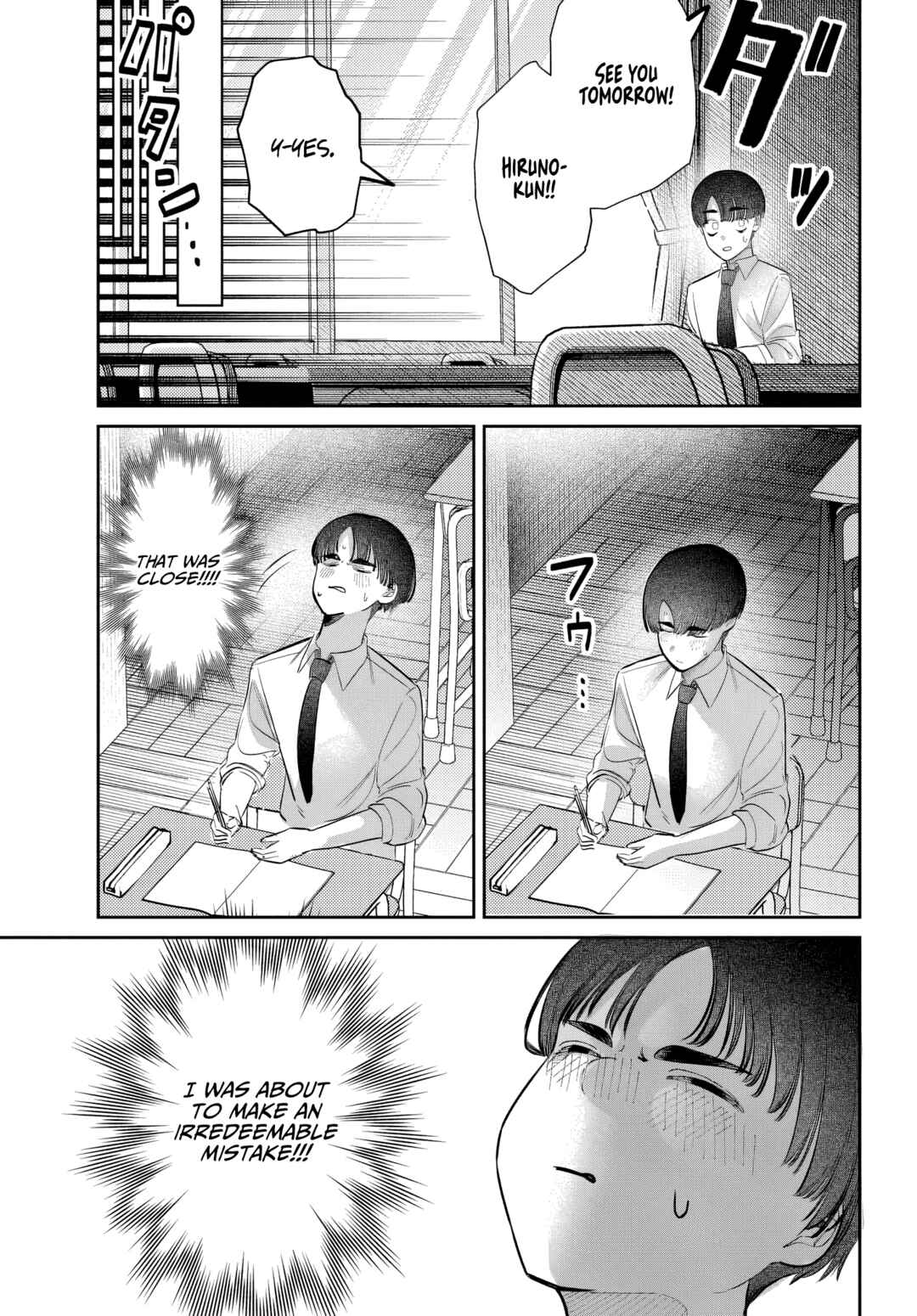 Page 15 Chapter 49 Houkago no Idol ni wa Himitsu ga aru