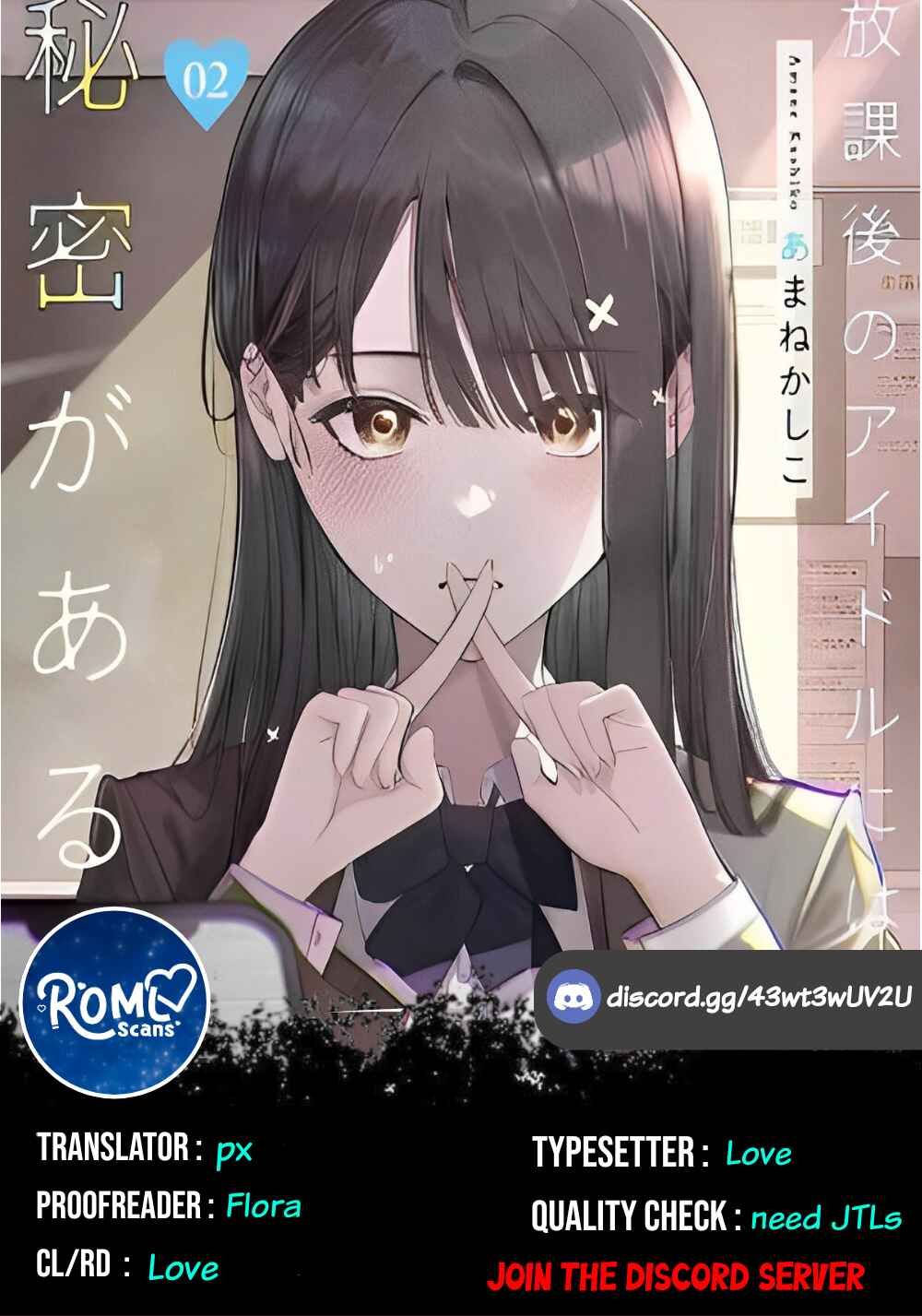 Page 1 Chapter 25 Houkago no Idol ni wa Himitsu ga aru
