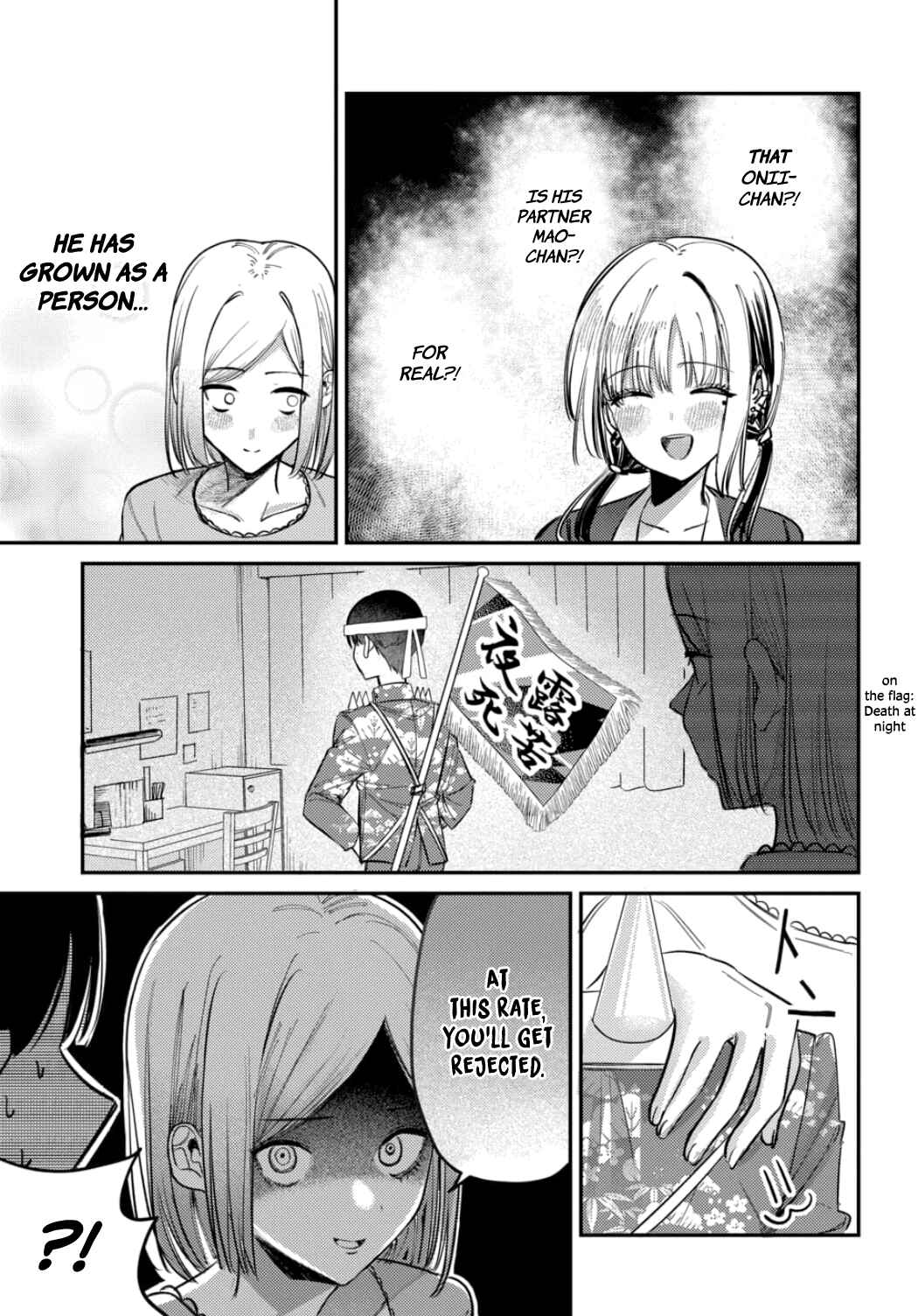 Page 8 Chapter 25 Houkago no Idol ni wa Himitsu ga aru