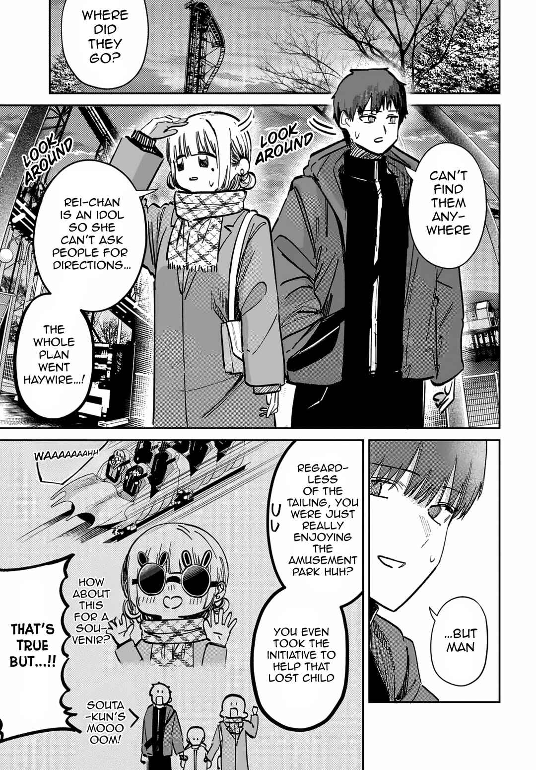 Page 3 Chapter 70 Houkago no Idol ni wa Himitsu ga aru