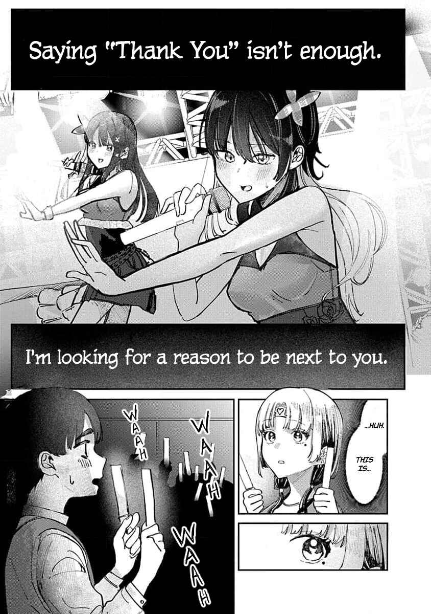 Page 13 Chapter 14 Houkago no Idol ni wa Himitsu ga aru