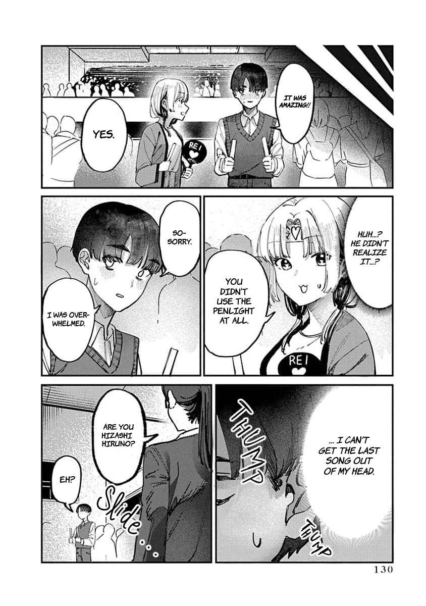 Page 14 Chapter 14 Houkago no Idol ni wa Himitsu ga aru
