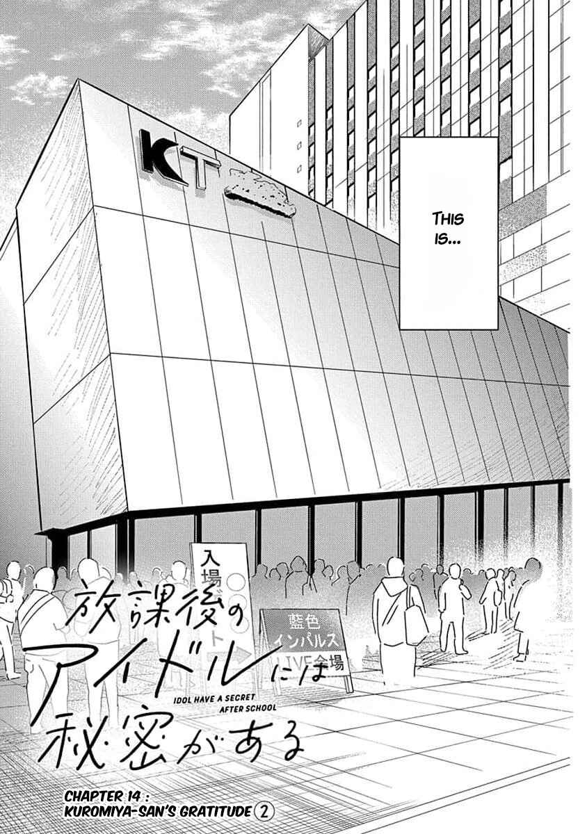 Page 3 Chapter 14 Houkago no Idol ni wa Himitsu ga aru