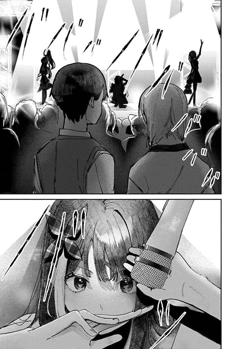 Page 5 Chapter 14 Houkago no Idol ni wa Himitsu ga aru